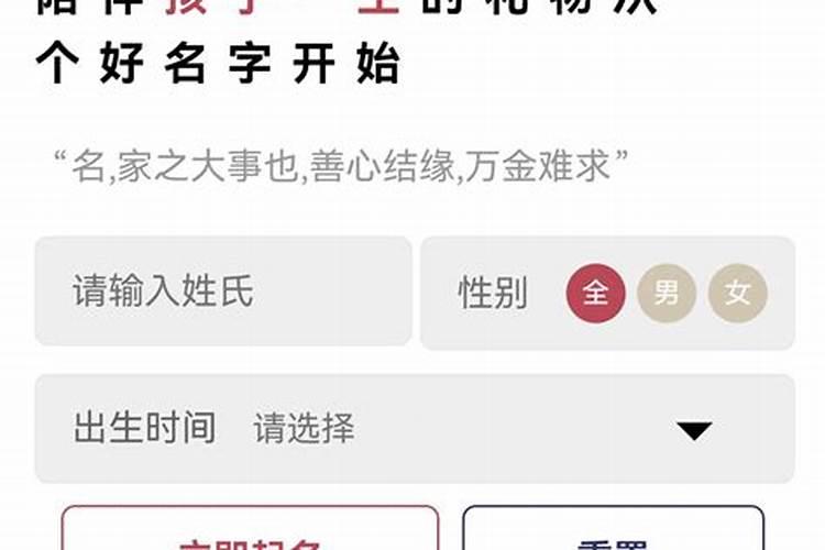 虎宝宝男孩2024年名字