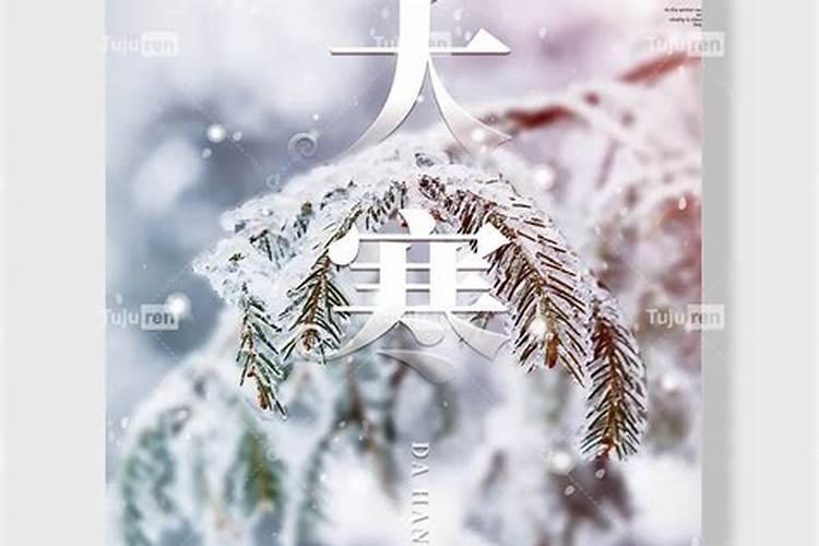 1971腊月初八阳历