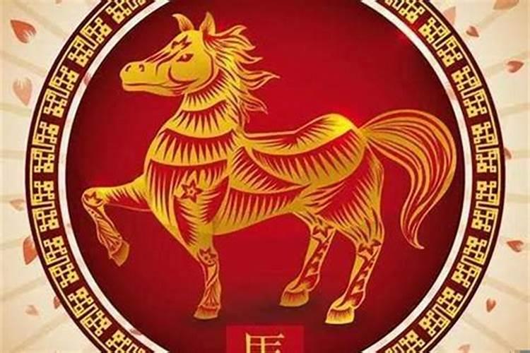 属马2024年生今年运势