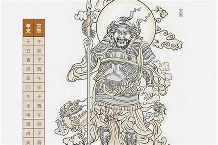 犯太岁应该怎样化解灾煞？