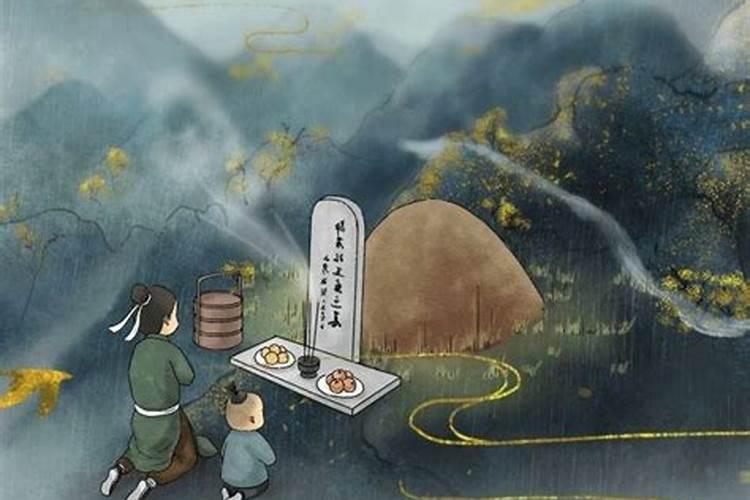 中元节上坟外地