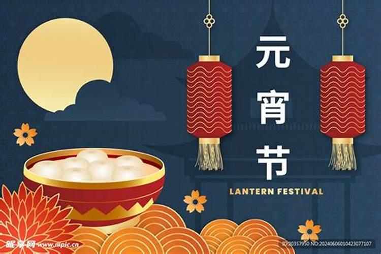 2025年元宵节晚会几点开始？