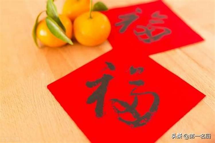 除夕骂人会有厄运吗？