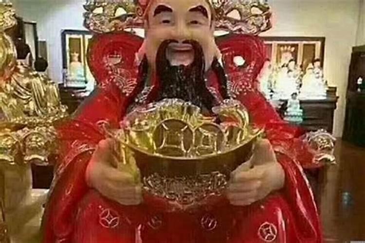 家里有财神爷请走好吗？