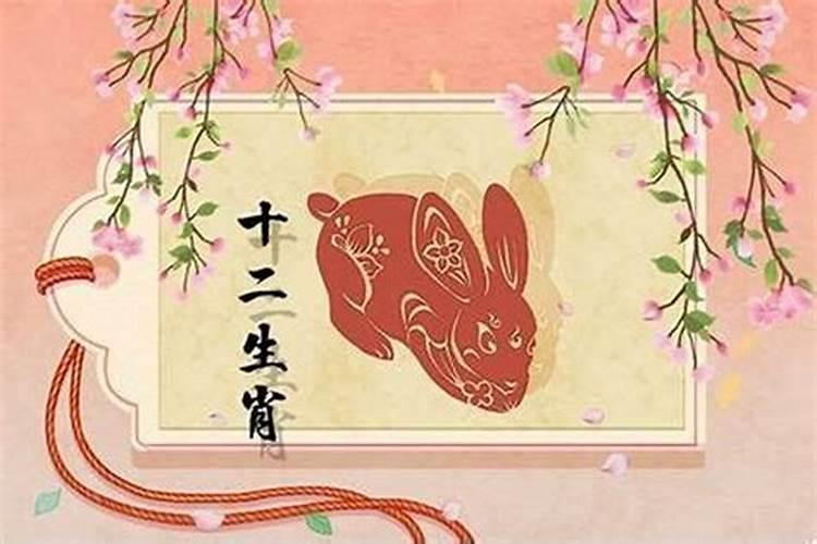 51年属兔的运程怎么样？