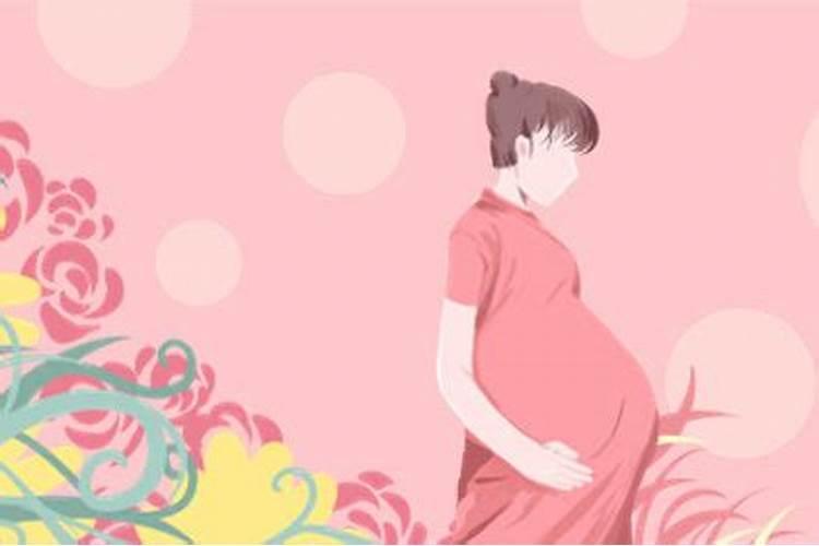 梦见女儿怀了孕是什么意思？