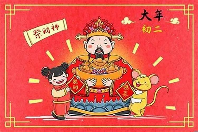 破太岁年能发财吗？