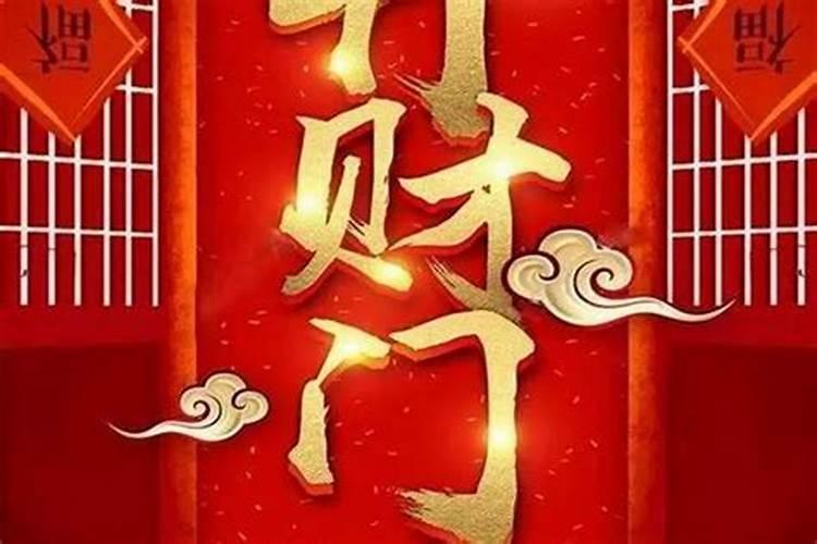 开财库门多少钱？