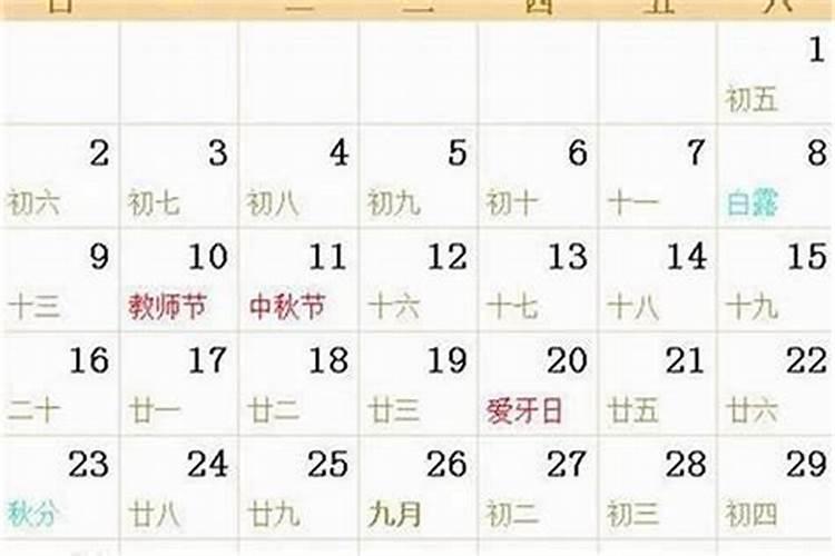1973年10月初六出生运程