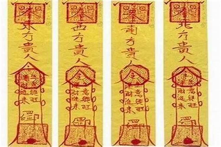 把太岁符烧了怎么办？