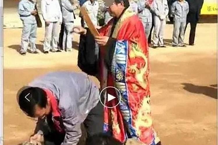 做法事请土地公