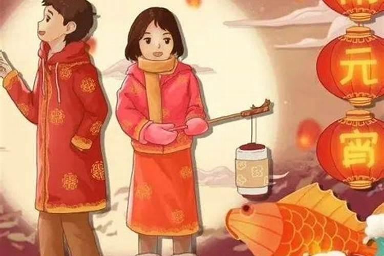 正月十五送老里的禁忌