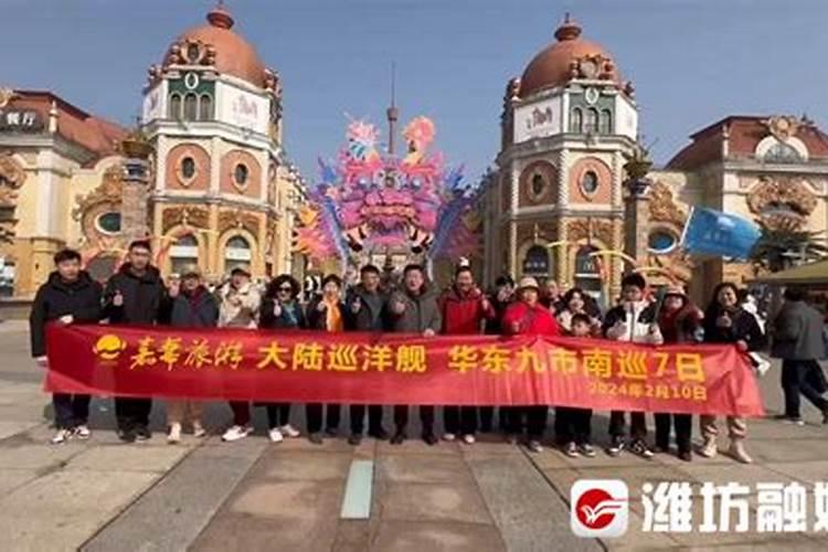 潍坊正月十五都去哪玩了？