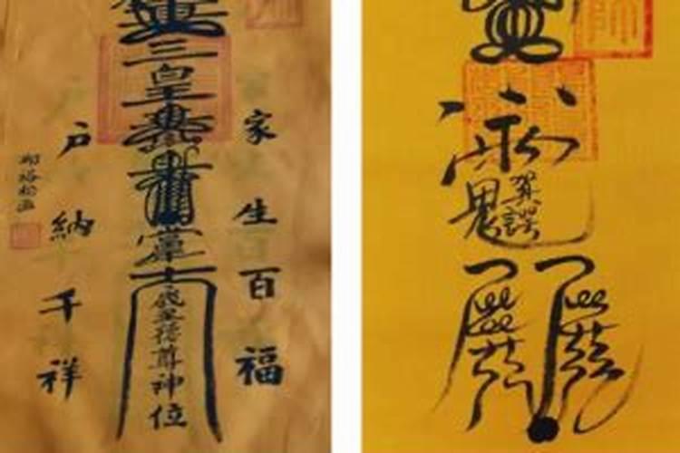 天师府太岁符有什么不同？