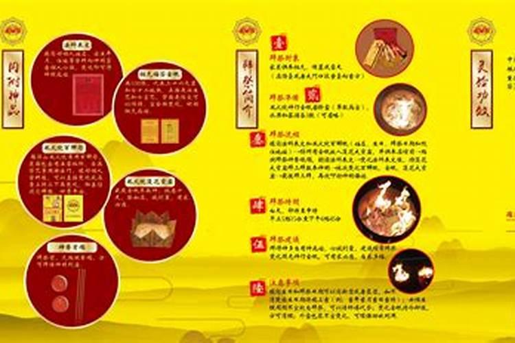 清明节婴灵超度