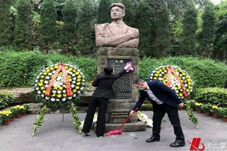 清明节扫墓革命先烈是谁？