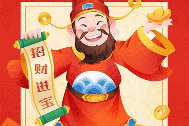 财神节哪位财神的生日最好？