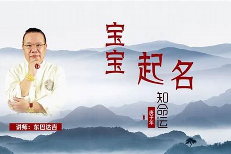 孙鹤霄名字一生运势如何？
