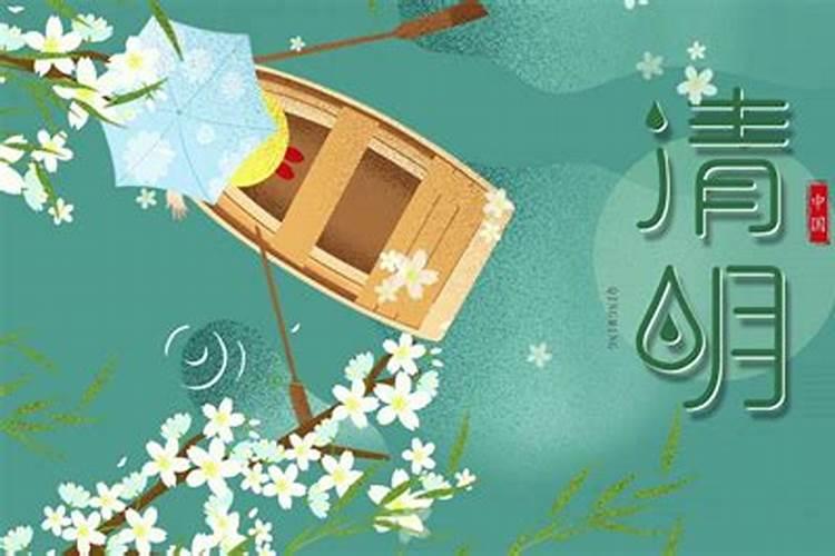 网上清明祭的活动
