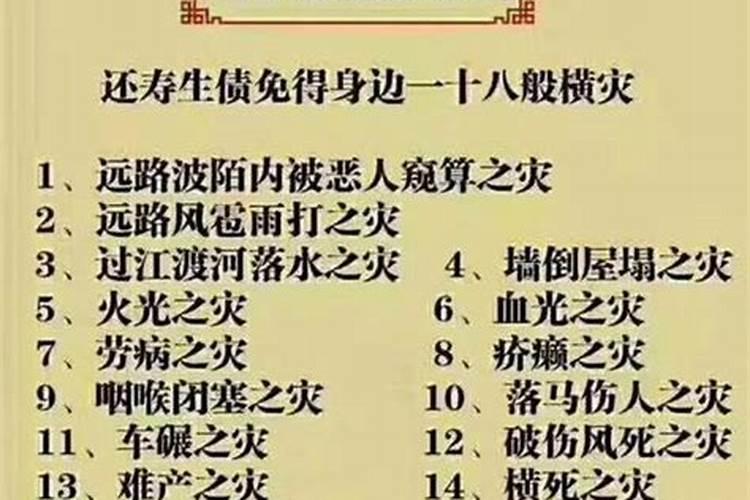 没有阴债的人会怎样？