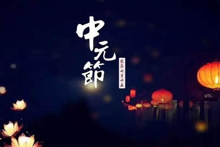山西太原中元节祭扫
