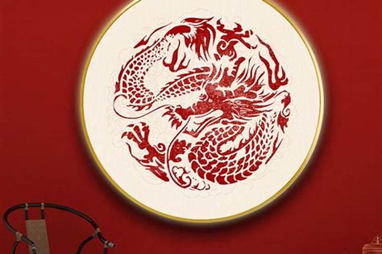 今年龙年整体运势