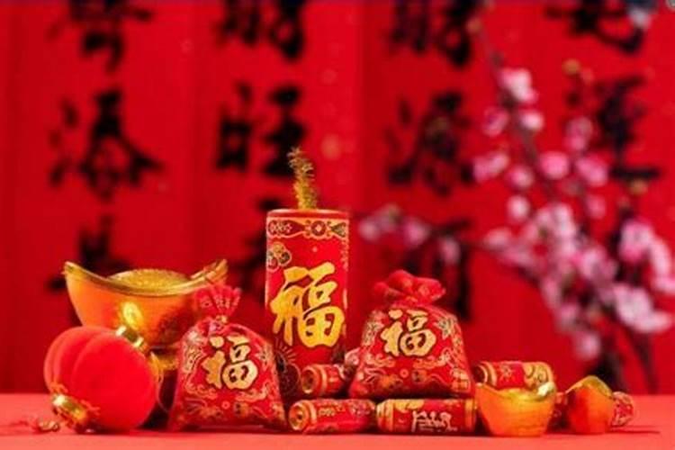 1996年正月初二什么命？