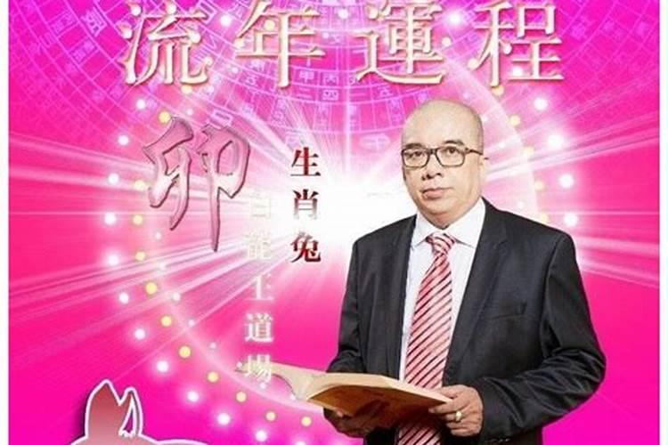 属兔人遇狗年下半年运势