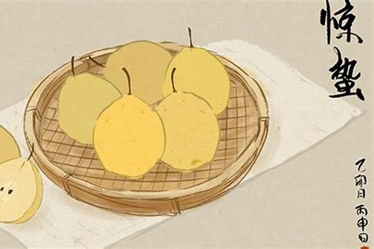 立春习俗吃梨