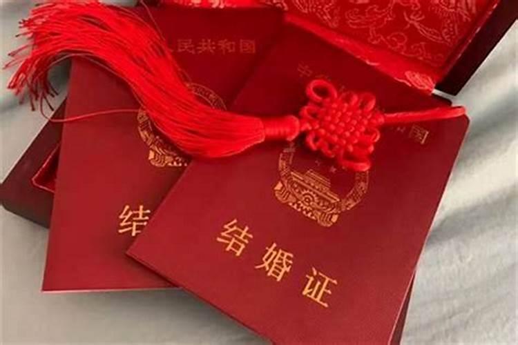 本命年可以领证登记吗？