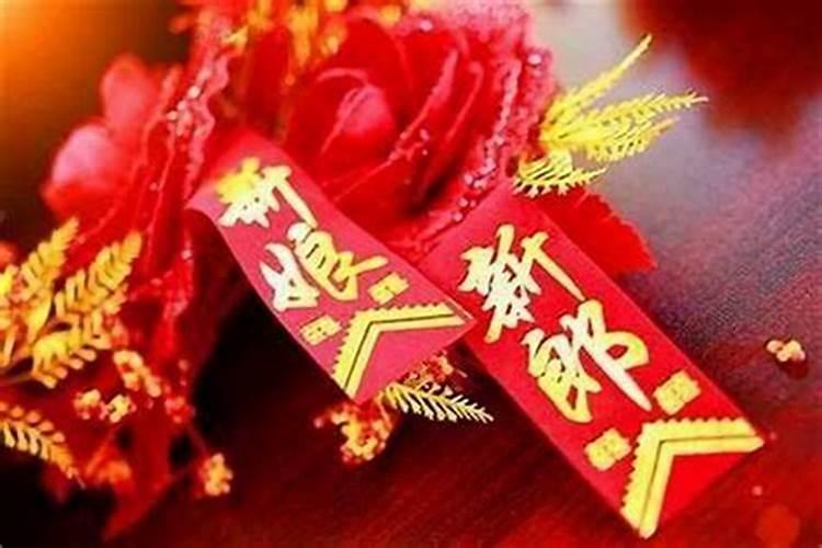 本命年不能结婚是领证还是办婚礼？
