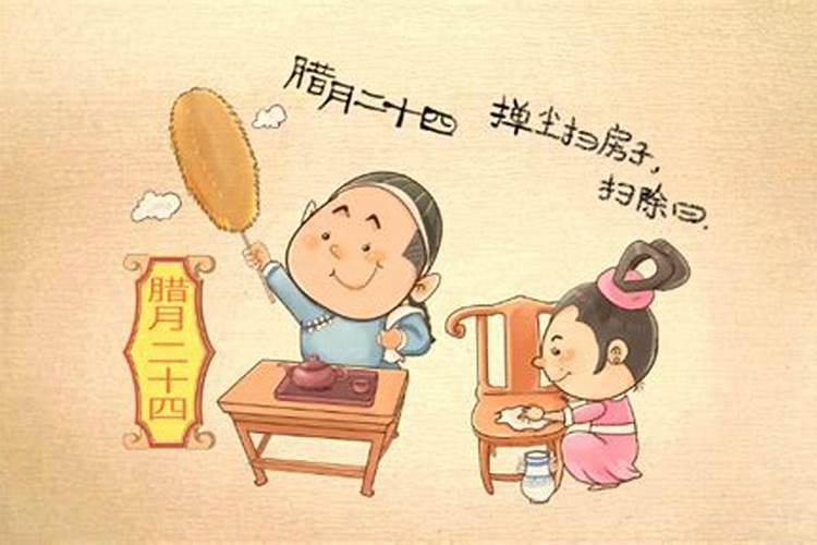腊月二是什么时候？