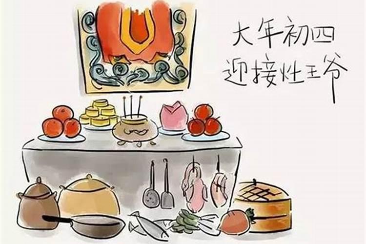 正月初二有哪些神？