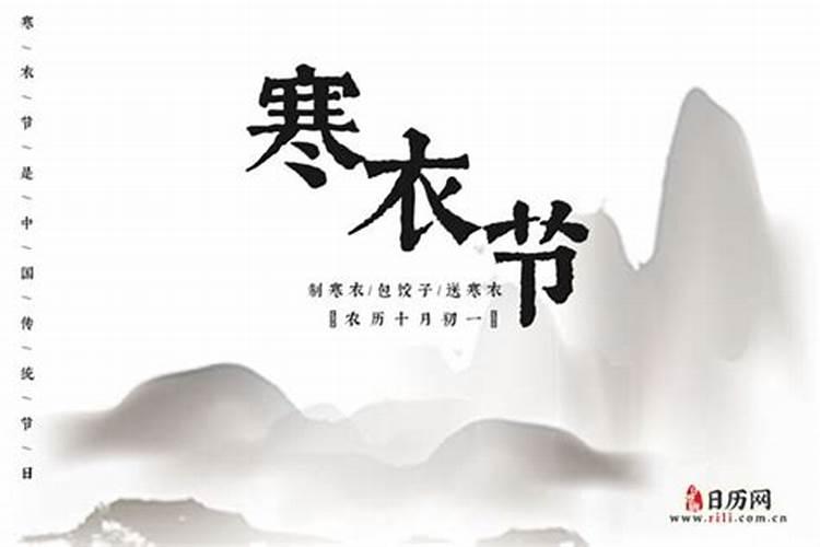 包头十月初一能上坟吗？