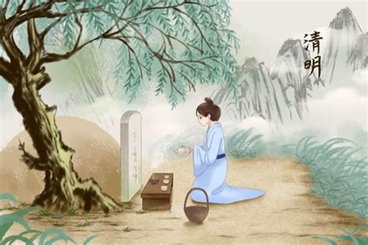 清明节上坟有鬼吗？