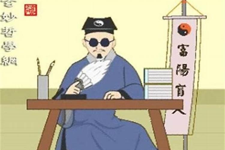 算命的人说的话可信吗？