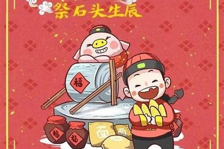 2002腊月初十算命