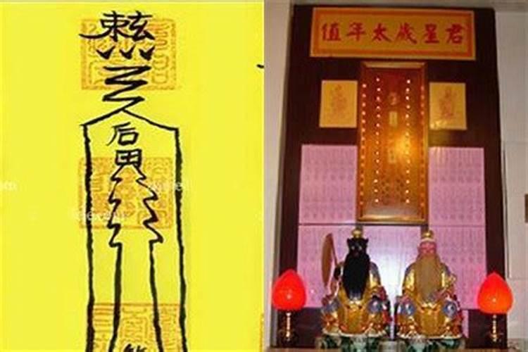 八字冲太岁反而旺