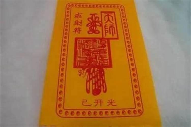 寺院里如何给堕胎超度？