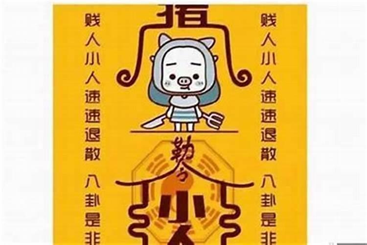 犯了太岁要倒霉多久才能化解掉？