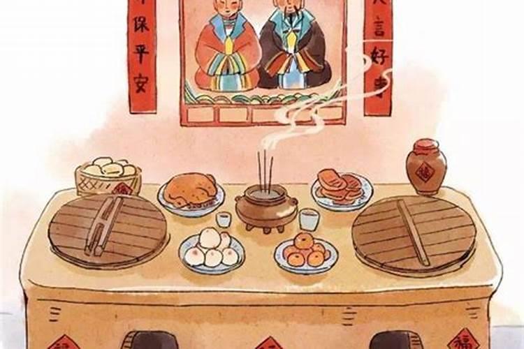 春节约风俗