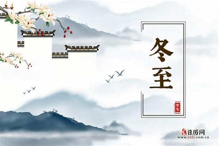 几月几号立冬至？
