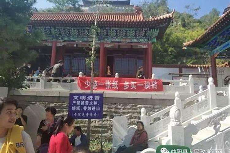 九月初九去哪个寺庙？