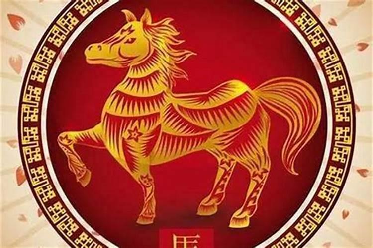 90的男马2025年的运势如何？