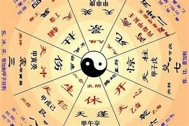 八字算命算的准吗可信吗？