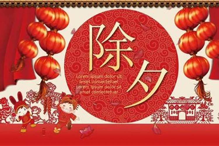 除夕迎春什么意思？