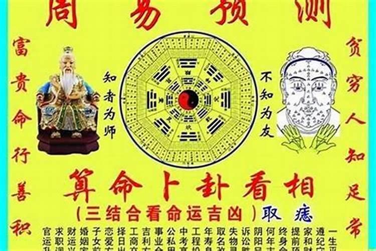 基督教能测八字吗？
