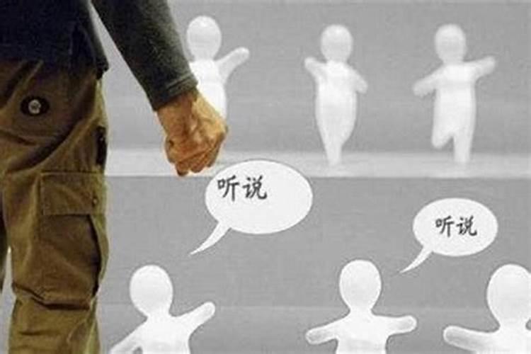 周易如何化解小人？