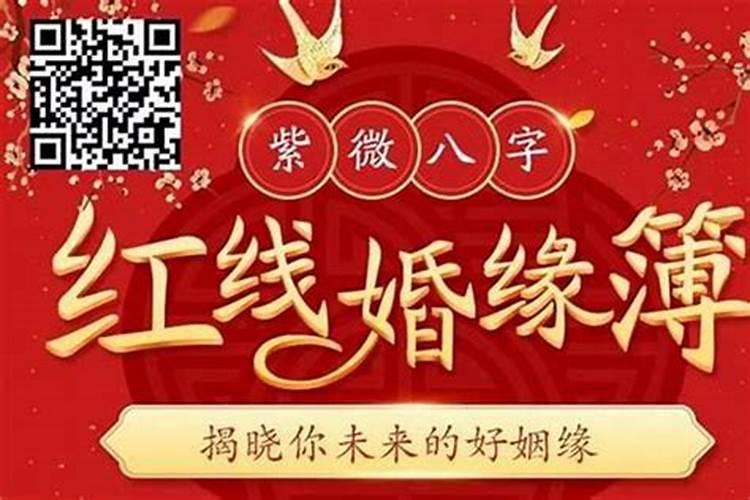杭州哪里算姻缘好点？