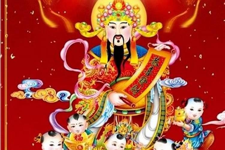 财神节农历六月